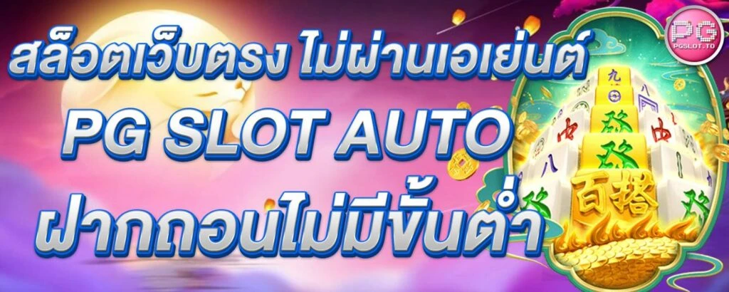 ราวา66 vip